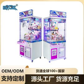 电玩设备;摇摆机;淘气堡