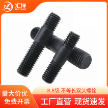 8.8级不等长双头螺杆GB898发黑两头牙螺栓M8M10M12M14M30*50x80mm