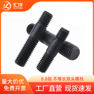 8.8�������L�p�^�ݗUGB898�l�ڃ��^����˨M8M10M12M14M30*50x80mm