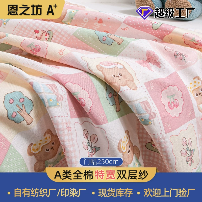 Прямые поставки с фабрики: муслиновая ткань из 100% хлопка, двухслойная марля, класс А, для матерей и детей, ширина 250 см, оптом.