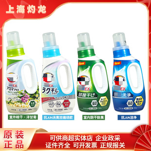 �ձ�EX����ϴ��Һ���Ï�Чȥ��ϴ��690g