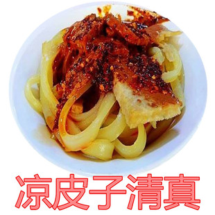 ���C�ຣ�V���خa���m�ݛ�Ƥ�R�ļ��ֹ���Ƥ������ζ�ƤС��