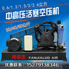 气泵压缩机活塞式中高压空压机1.2/1.4/1.6/2/4立方30/40公斤低噪
