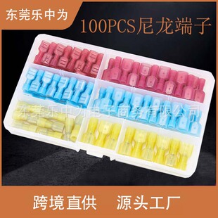 ��������100pcs���b �t�{�S����ȫ���M���A�^�����ӽӾ����ӿ羳
