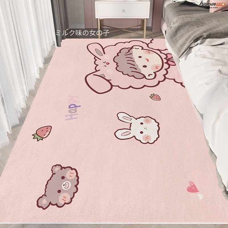 핑크 크림