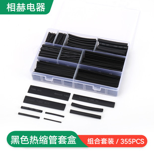 355pcs��s���׺� �^����s�� 늹�늾����ܹ� �����������׺�