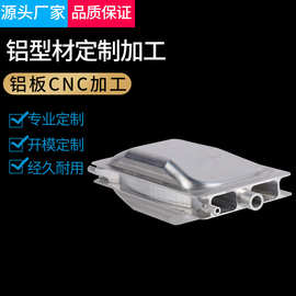 工业铝型材铝板6061铝排铝合金CNC精密加工 铝面板机箱外壳边框铝