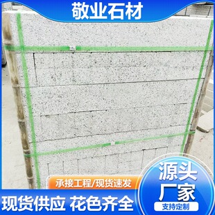 ������֥���·��ʯ �C����ɽ�|�����R·���� ����ʯ����·��ʯ