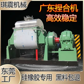 捏合机;离心机;分散机