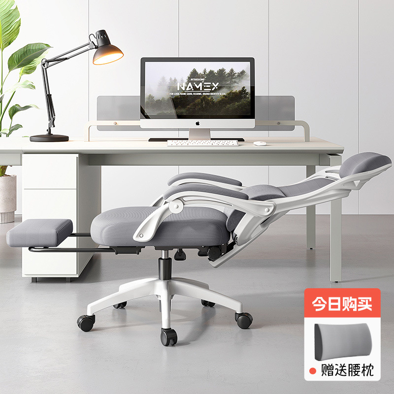 흰색 회색 - 발판 포함 - 큰 각도로 누울 수 있음