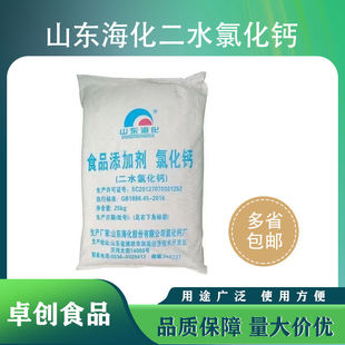 ɽ�|����ʳƷ����ˮ�Ȼ��}25KGһ�����͹��^�ǹ��Ȍ���