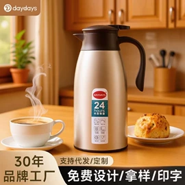 保温壶/瓶;塑料杯;冷水壶