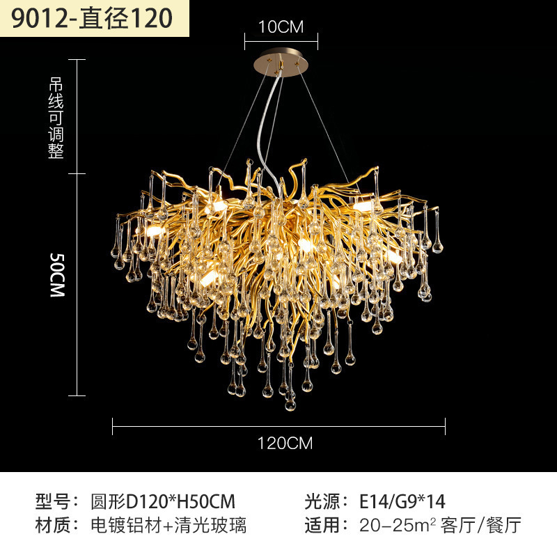 Araña de cristal de lujo ligero francés, restaurante, lámpara de rama de gota de agua posmoderna, sala de estar de villa, araña de aluminio de lujo