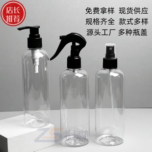 �F؛300�����A��͸��PET����ƿ����ˮ��ϴ�����\���b���F���Fƿ