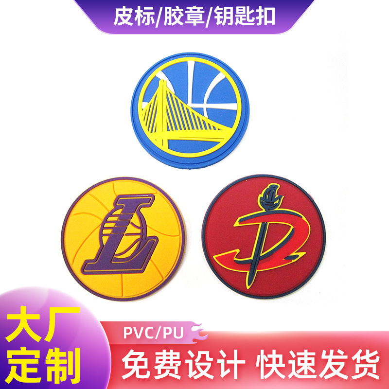 Manufacturer Supplies Soft Glue Trademarks, Pvc Trademarks, Flap Pocket Pants Labels, Glue Stamps, Hot Stamping Logos, Holiday Clothing Accessories, Glue Labels Manufacturer Supplies Soft Glue Trademarks, Pvc Trademarks, Flap Pocket Pants Labels, Glue Stamps, Hot Stamping Logos, Holiday Clothing Accessories, Glue Labels