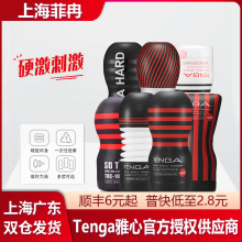 TENGA HARD CUPwCȤƷTOCοԳձ