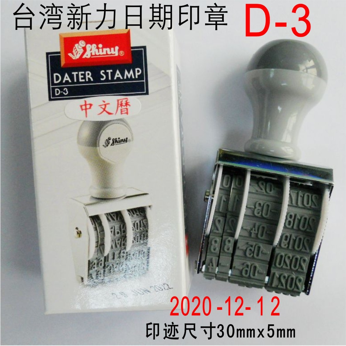 ԭװ��Ʒ ̨������D-3 �ָ�5mm��Ӣ������ӡ�� �ɵ����ڸ�������