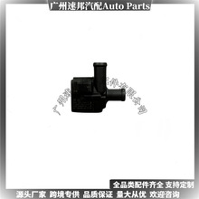 059121012A适用于大众奥迪捷达汽车零部配件跨境专供现货附加水泵
