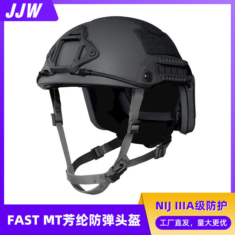 芳纶防弹头盔FASTMT海基款系统户外运动游戏防护战术凯夫拉防撞