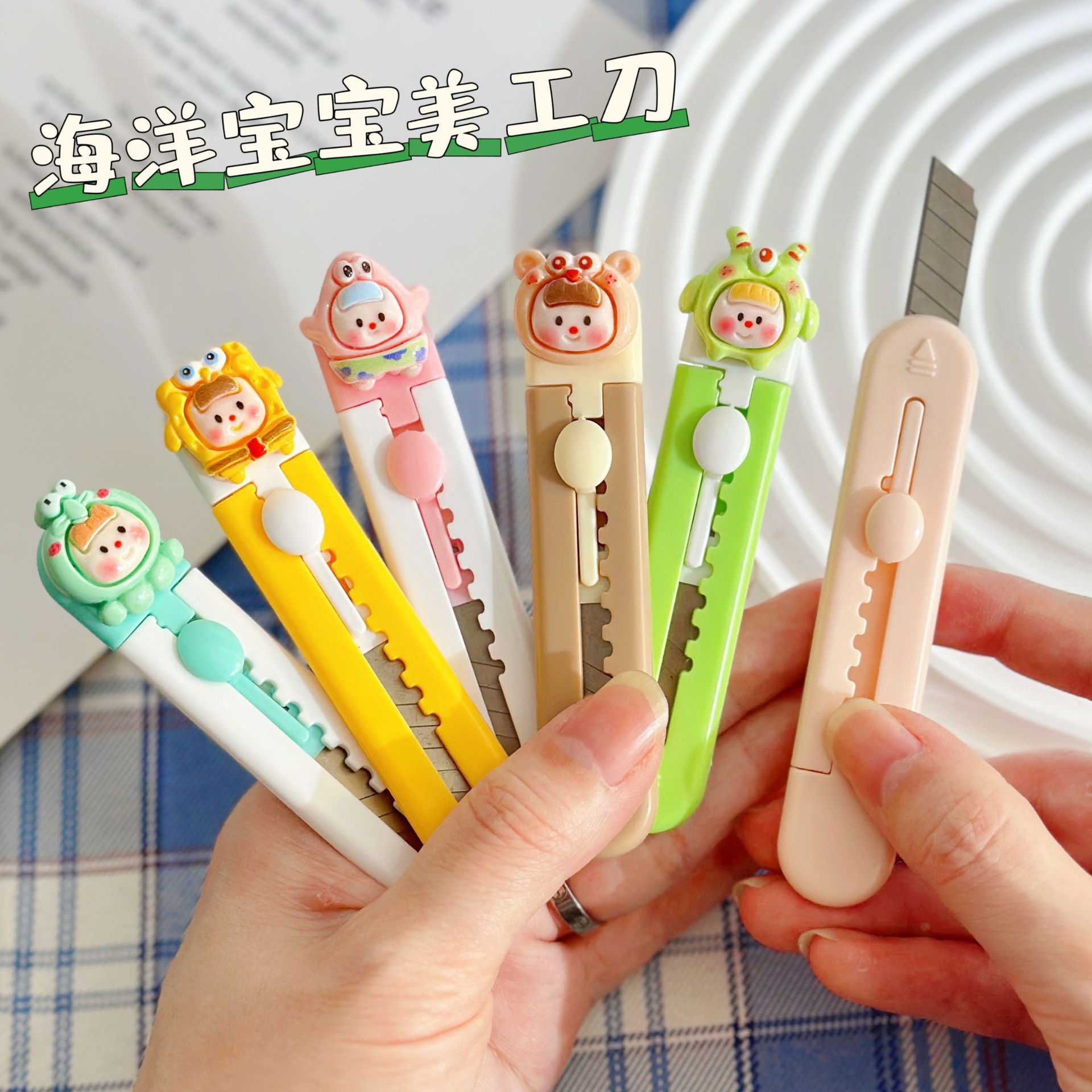 新款海绵女孩迷你美工刀便携小号开箱刀学生做手工裁纸刀壁纸刀