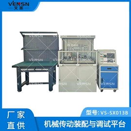 其他电工电器;协作机器人;数控机床