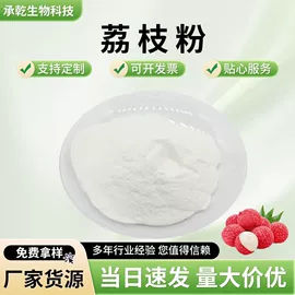 植物提取物;工业植物提取;其他生物化工