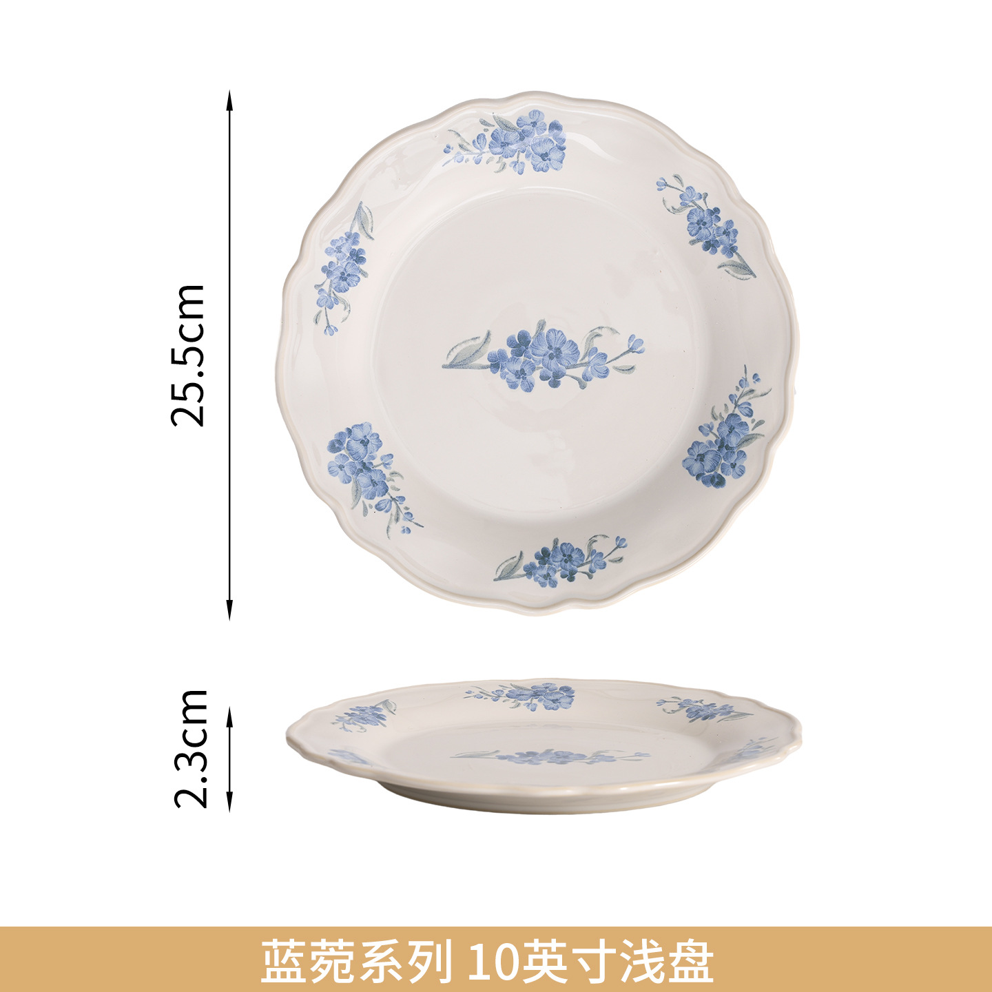 Shang 'en flores retro plato de cerámica de té azul de montaña casero plato de comedor de alto valor plato de té de la tarde esmaltado plato de postre colorido