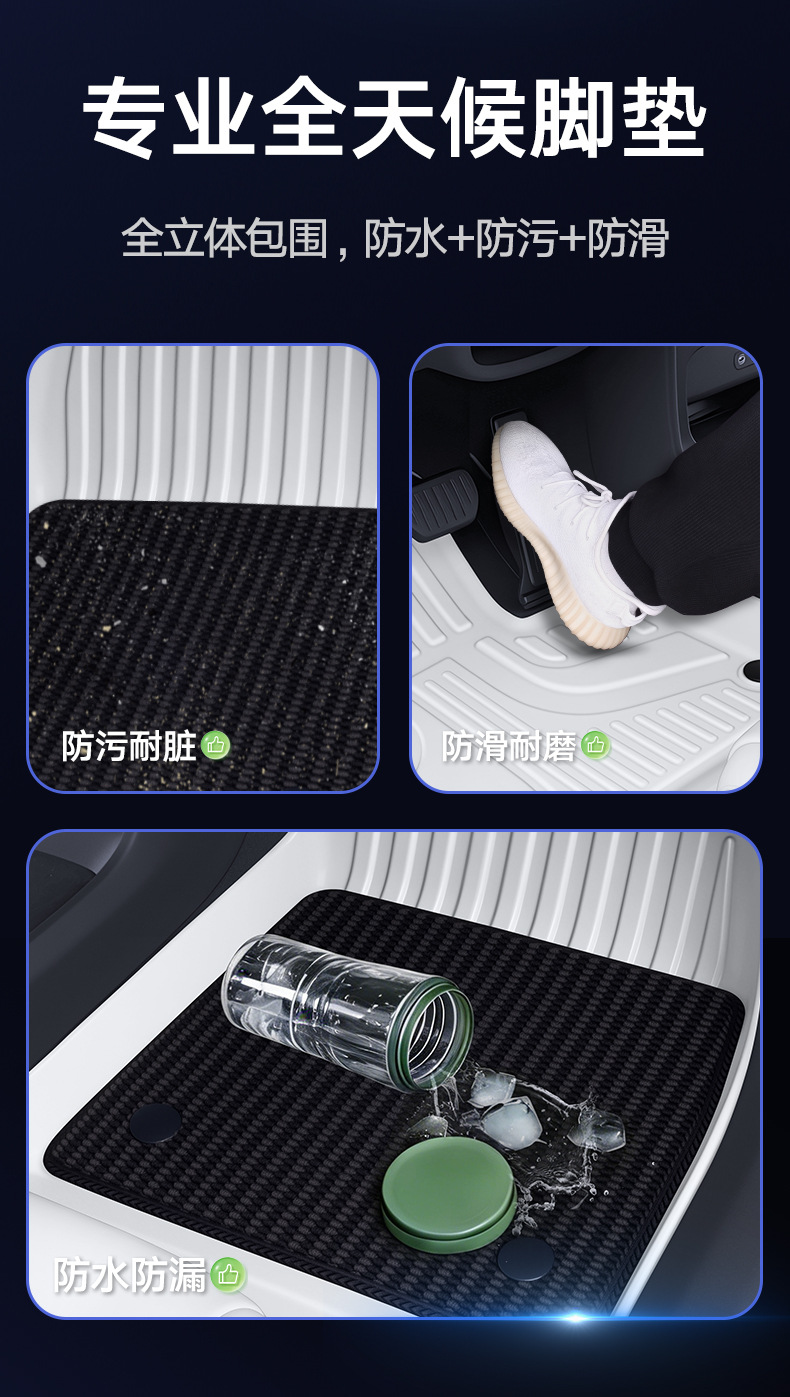 TPE Car Floor Mats for Chery icarv27 Interior Decoration Accessories