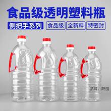 ��1L1.8L2.5L/2��3��5��Ȱ��ּӺ�����ƿ��ƿ��Ͱ�͉����Ͱ׾Ɖ�