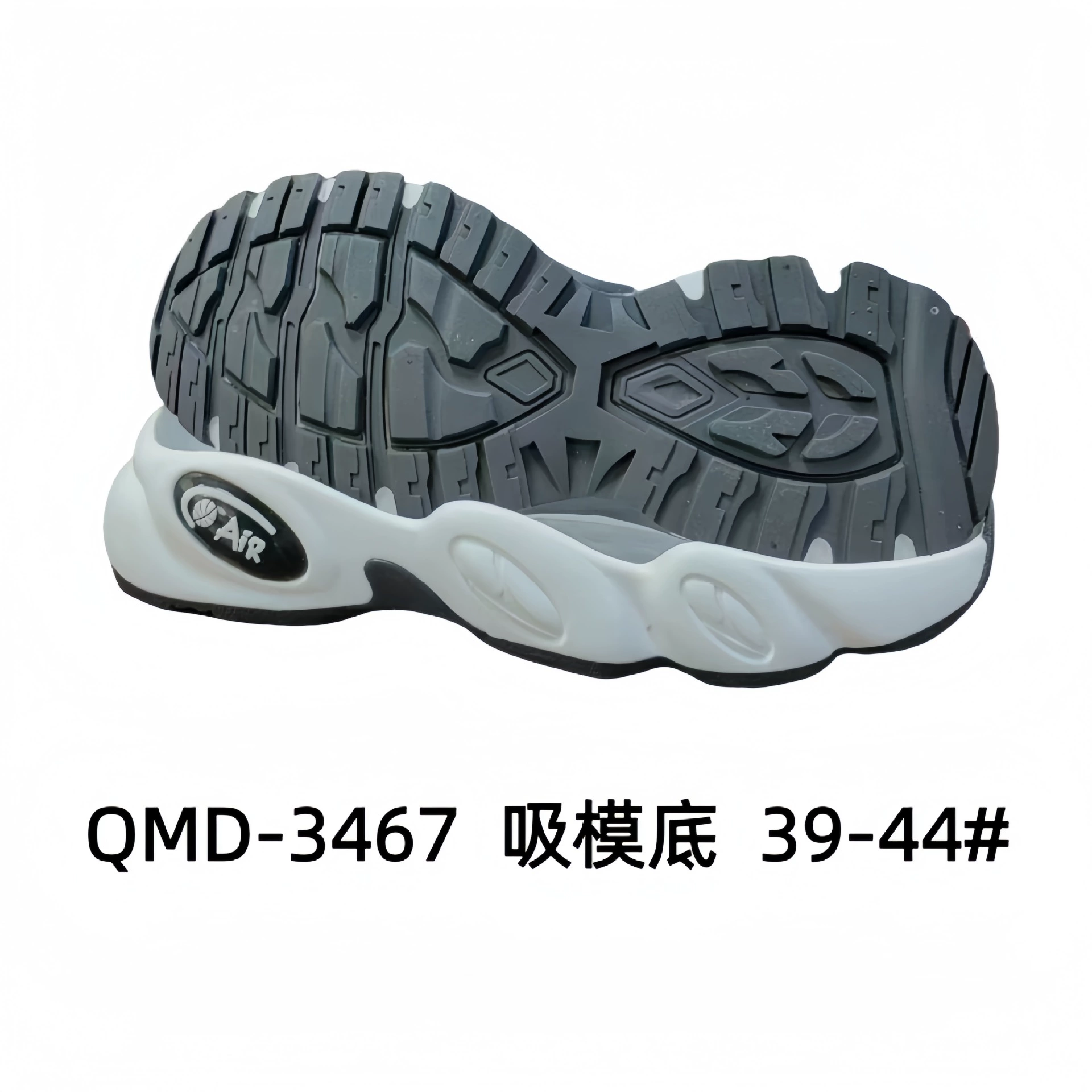 Повседневная подошва Casual Sole Спортивная подошва Sports shoes with large sole