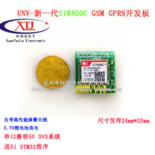 SIM800Cģ�K���Ų���GSM|GPRS�_�l��ģ�K�o��ͨӍģ�K��SIM900A