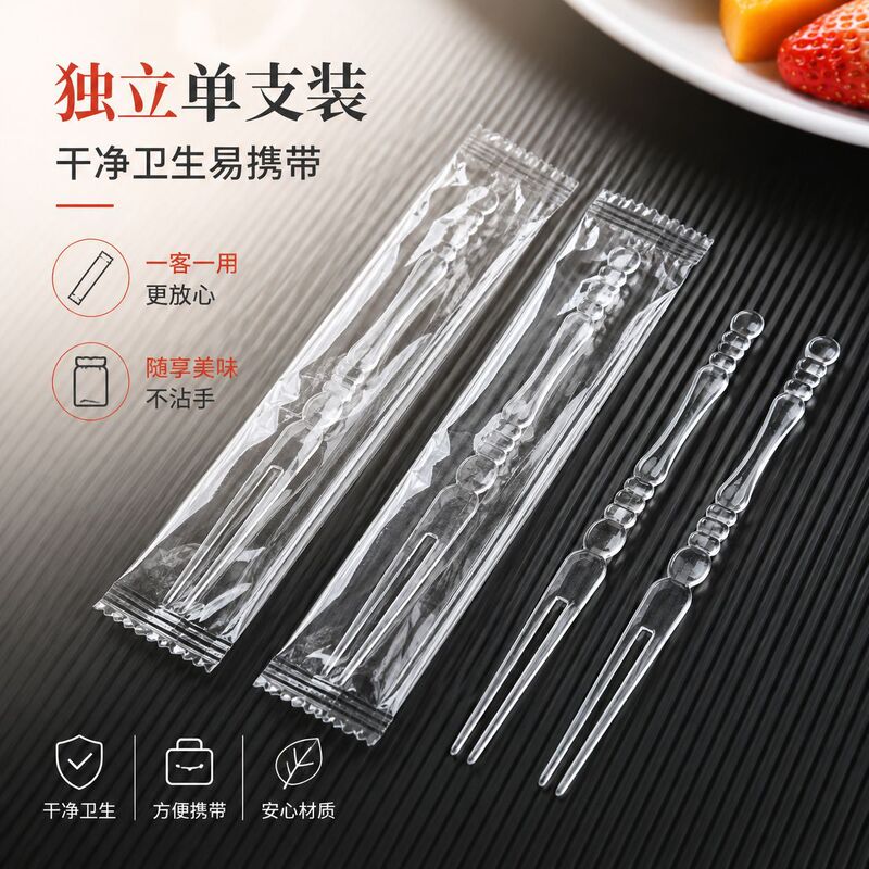 Individually Packaged Fruit Forks, Disposable Plastic Forks for Commercial Use, Cake, Dessert, Ktv, Bar Fruit Picks