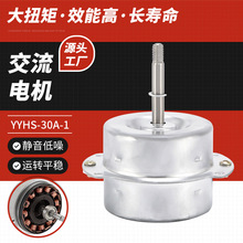 ���� YYHS-30A-1���ÓQ����늄әC �������͟��Cԡ���L��늙C