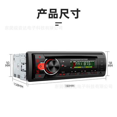 Cross-Border Car Bluetooth Car Car CD player