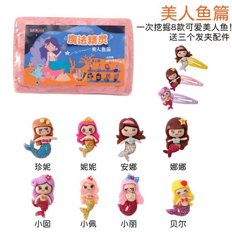 Archeological toy, mermaid, with gem