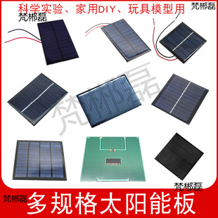 ̫��ܵ��z��ྦྷ̫���늳ذ�12V5V6V��늳�DIY�����l늰����