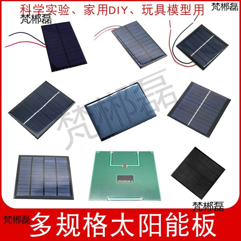 Солнечная клеевая доска, поликристаллическая солнечная панель, 12 В, 5 В, 6 В, аккумуляторная батарея, сделай сам, фотоэлектрическая панель, игрушка для выработки электроэнергии
