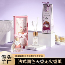 浪漫轻奢香水级香薰家居清新厕所酒店除臭香氛无火香薰摆件伴手礼