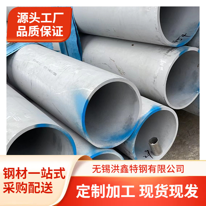 换热管Inconel625、N06625、NS3306、GH3625仪表管，流体管