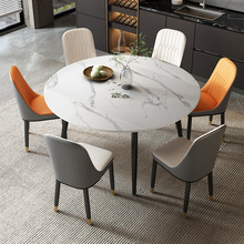 方圆两用餐桌椅组合现代简约轻奢小户型折叠伸缩变圆桌家用吃饭桌