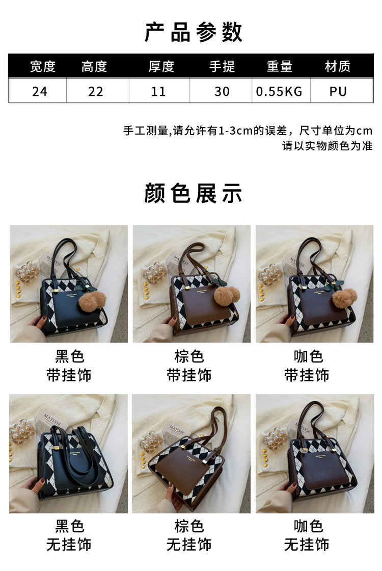 Women's 2022 New Trendy Autumn And Winter Large-capacity Plaid Tote Bag display picture 1