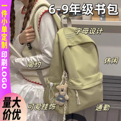 儿童书包小学生1-3年级6-12岁女生初中生纯色背包定制批发双肩包