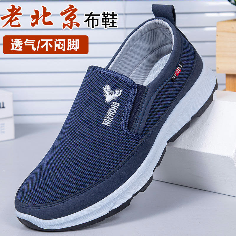 Old Beijing Cloth Shoes Men's Shoes Spring And Autumn Men's Casual Shoes One-leg Lightweight Soft Sole Middle-aged And Elderly Dad Shoes