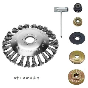 8inch Wire Brush Head Weed Blade Cutter with Universal Adapter Kit for Weeding and Rust Removal, Multifunctional