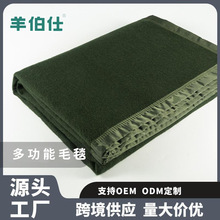 防讯救灾应急军绿色羊毛毯子加厚涤纶户外露营毯子保暖毛毯批发