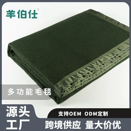 羊毛/羊绒毯;其他毛毯;围巾