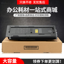 �m�þ���TK-6108�ۺ�ECOSYS M4028IDN��ӡ�Cī��M4028̼��ī�ۺ�