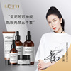 Lenny Ceramide Light perception Liang Yan Five-piece Qin Yun Replenish water Moisture Radiance Skin care products Set box wholesale