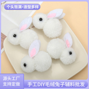 ����ë�����ӱ��uë�ֹ�DIY���b��ë������o��ë�q��F؛���l