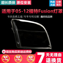 �m��춸���Fusion����� 05-12��fusion���ָ���FUSION���� ����